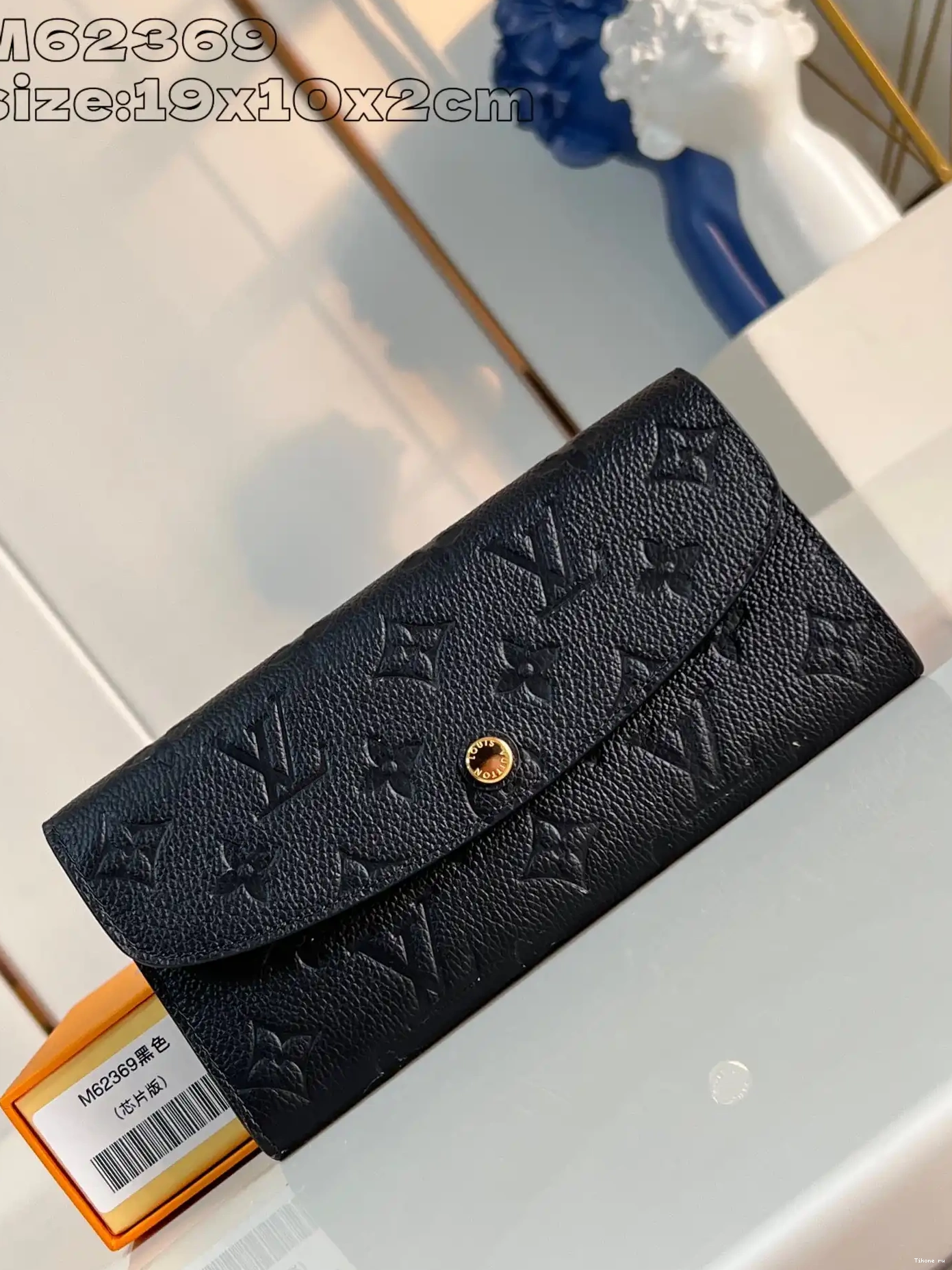 Cheap EMILIE LOUIS WALLET VUITTON 0530